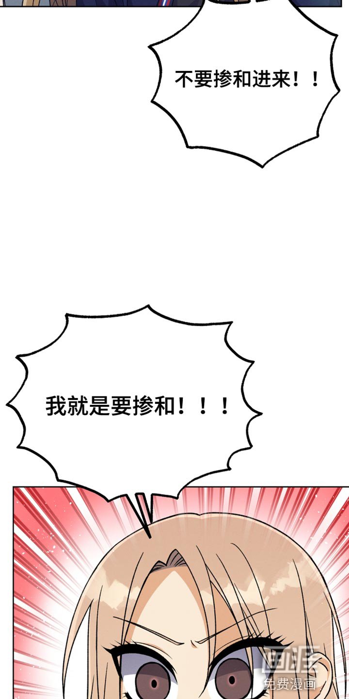 第85章：【第二季】一无所知