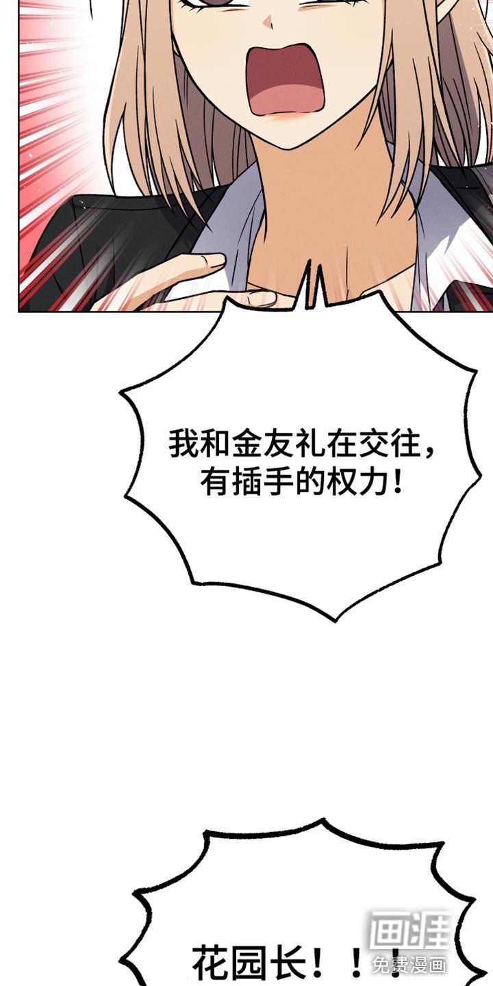 第85章：【第二季】一无所知