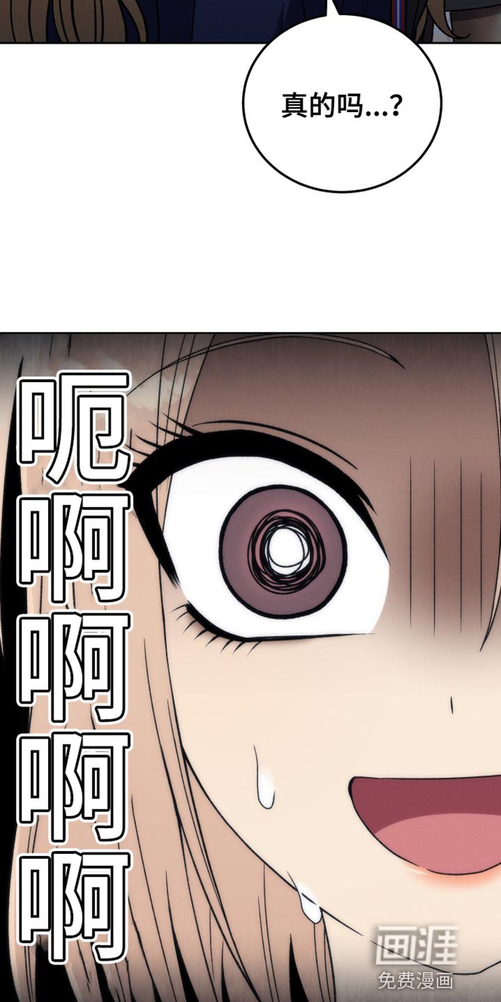 第85章：【第二季】一无所知