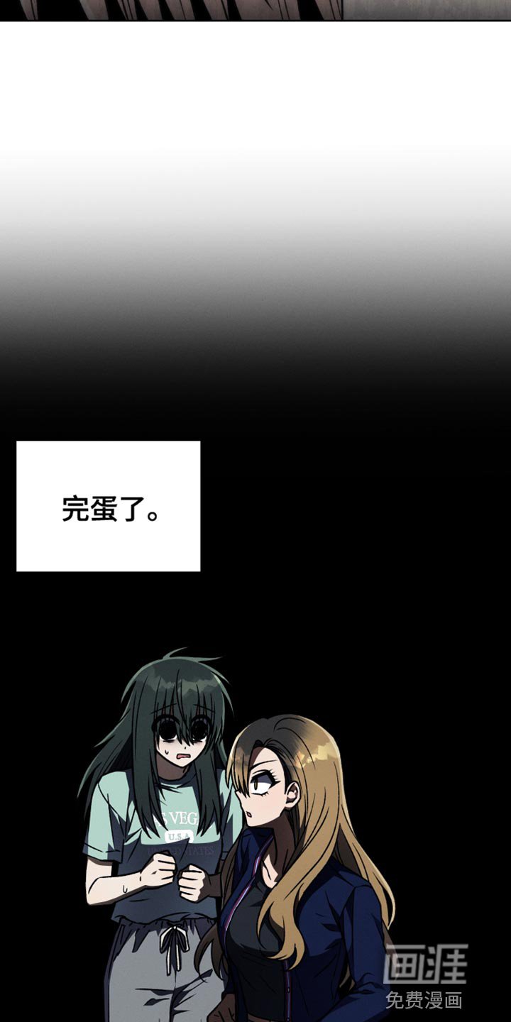 第85章：【第二季】一无所知
