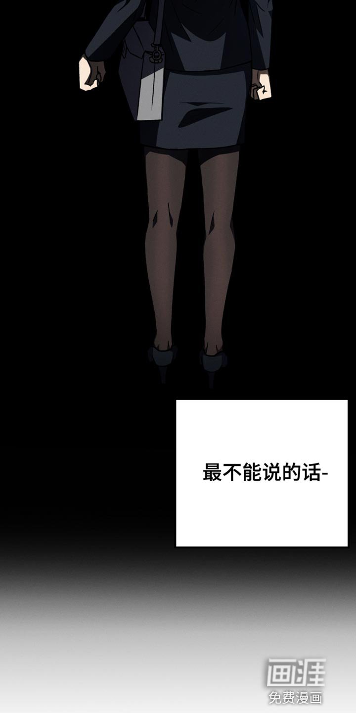 第85章：【第二季】一无所知