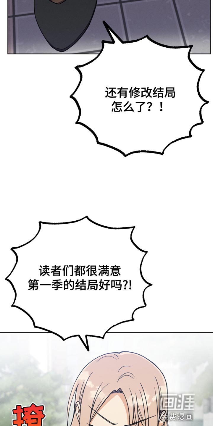第85章：【第二季】一无所知