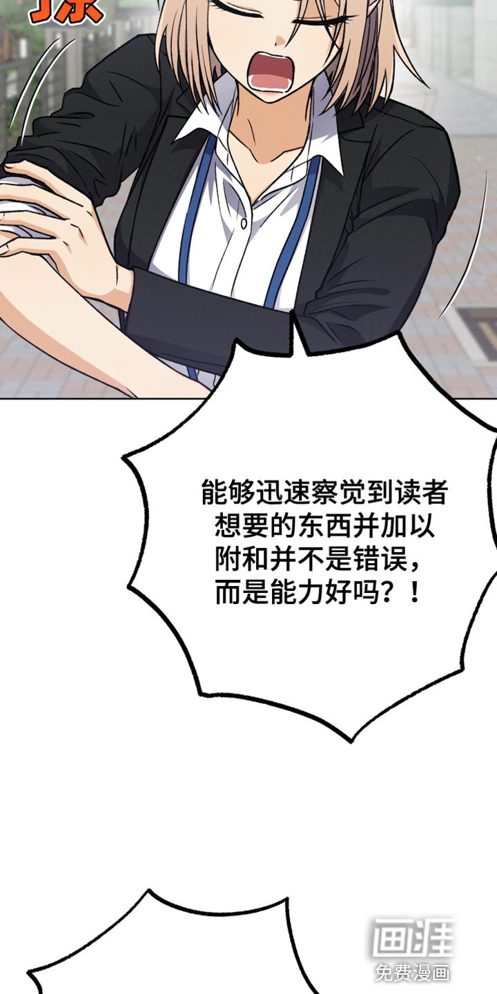 第85章：【第二季】一无所知