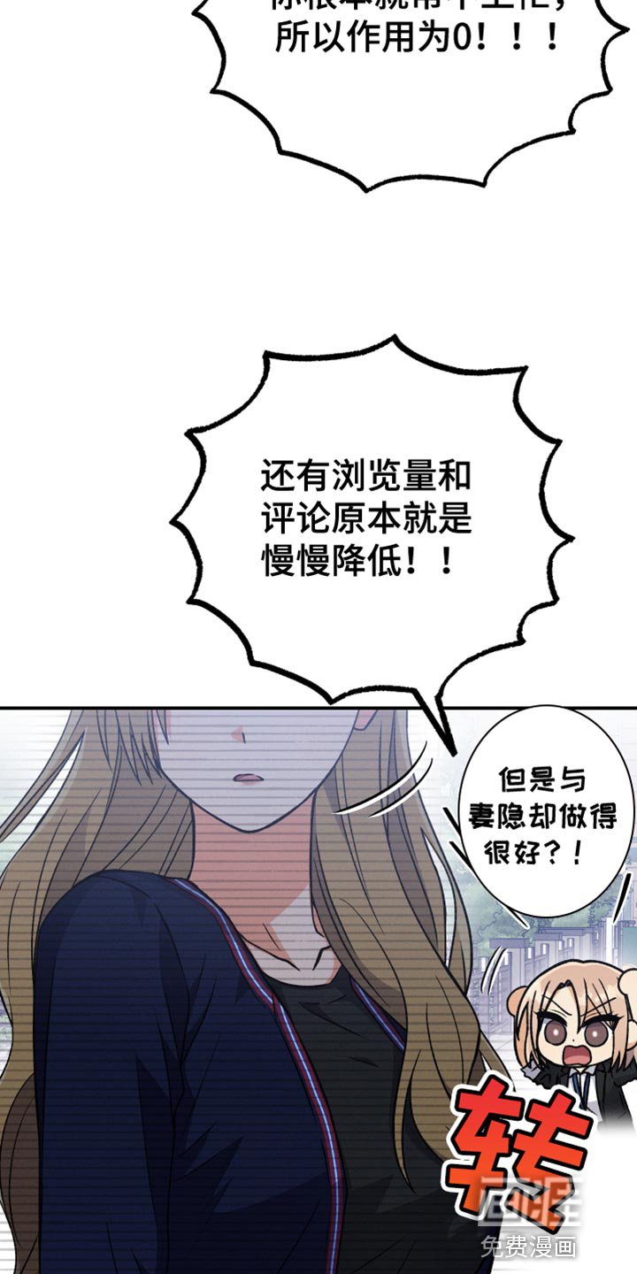 第85章：【第二季】一无所知