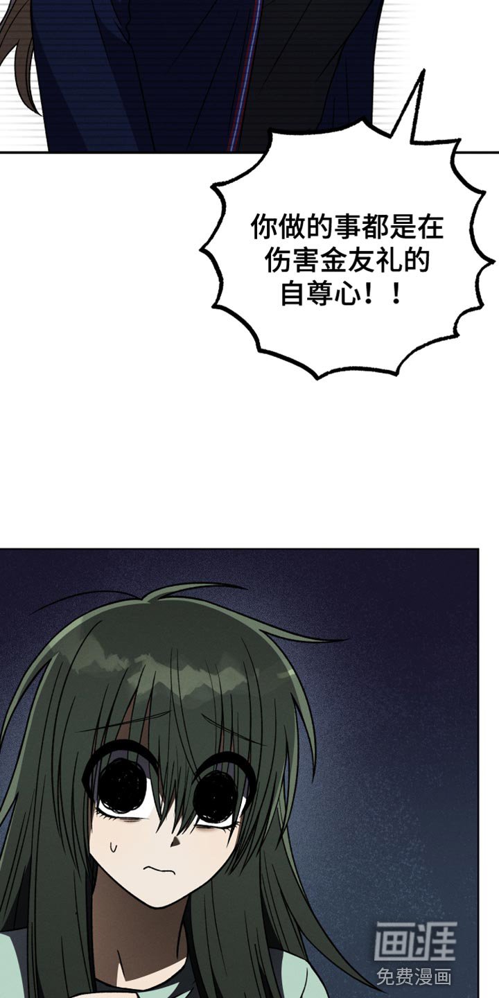 第85章：【第二季】一无所知