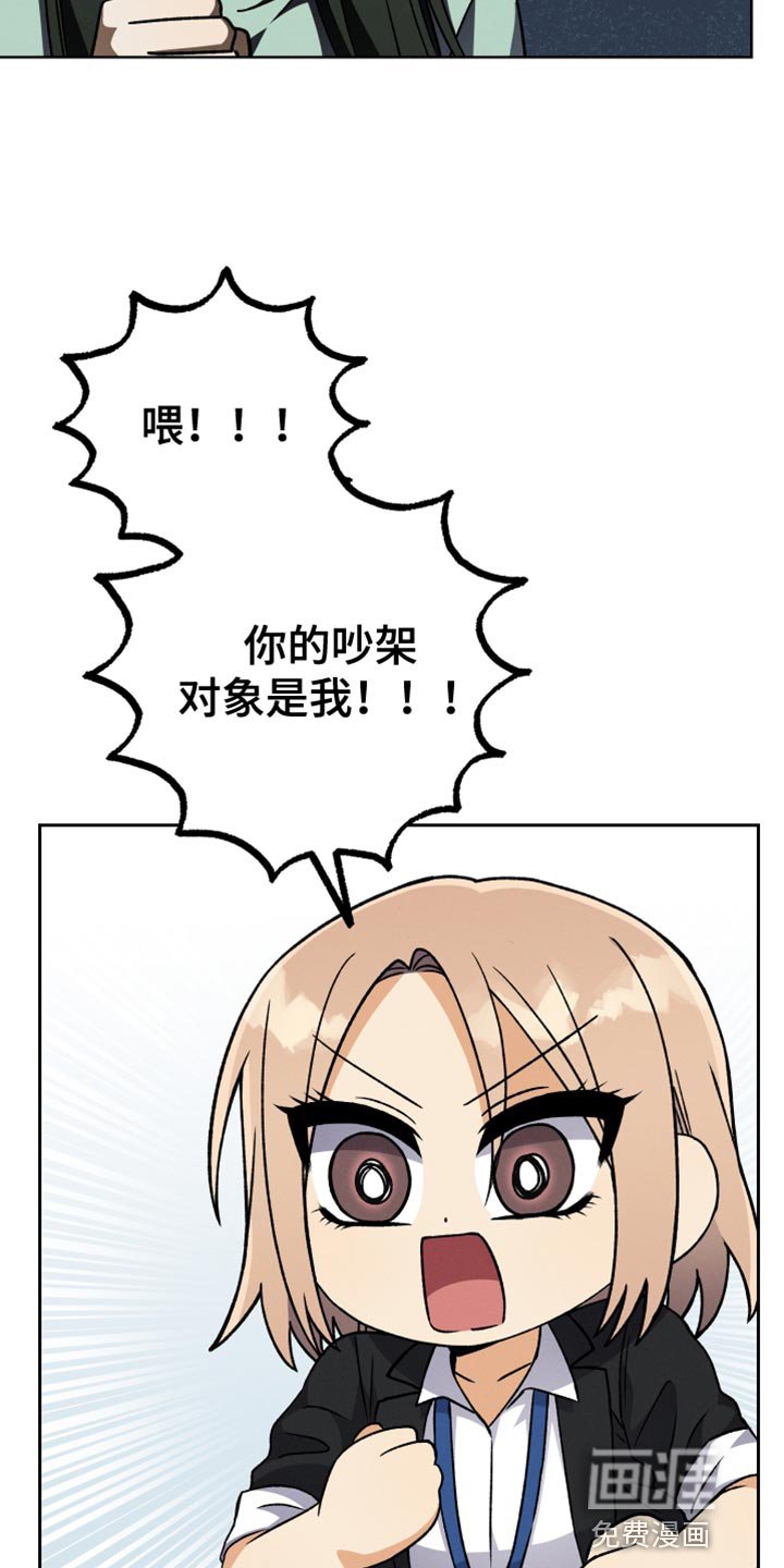 第85章：【第二季】一无所知