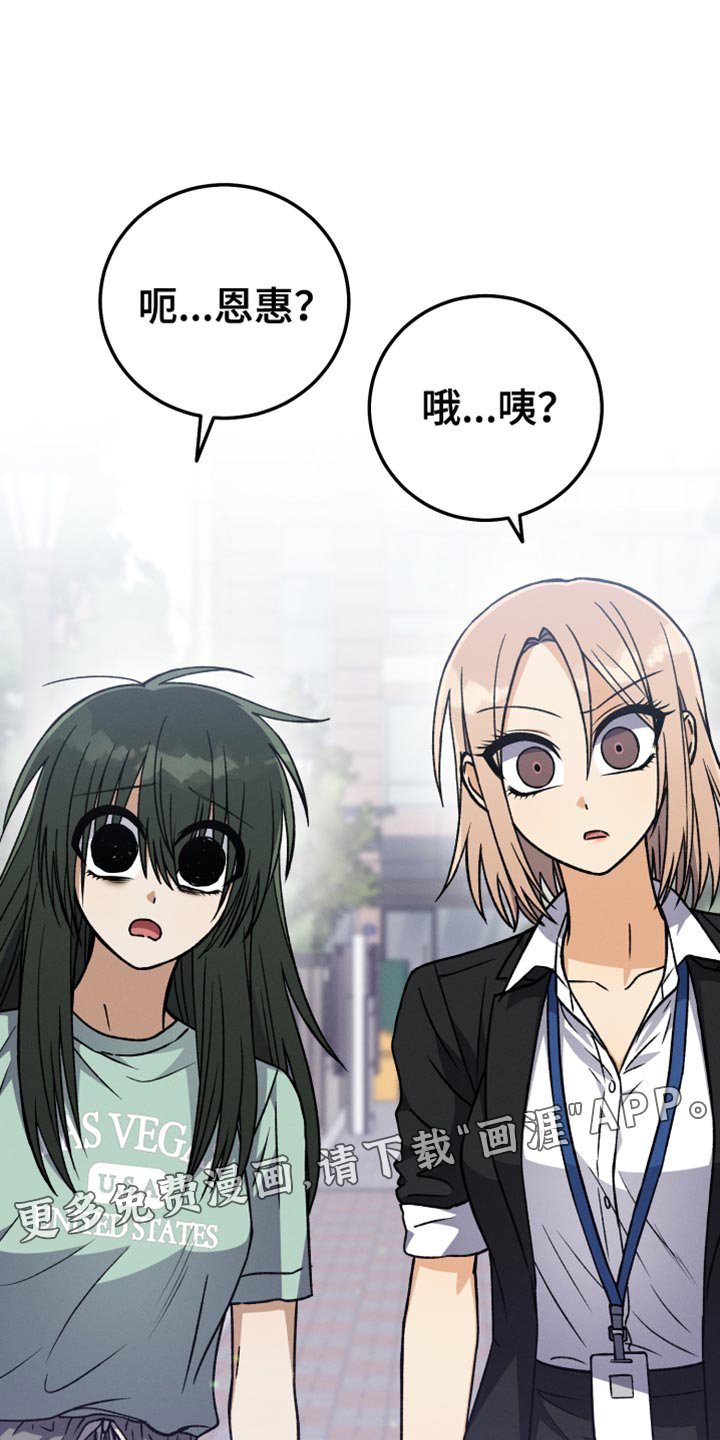 第85章：【第二季】一无所知