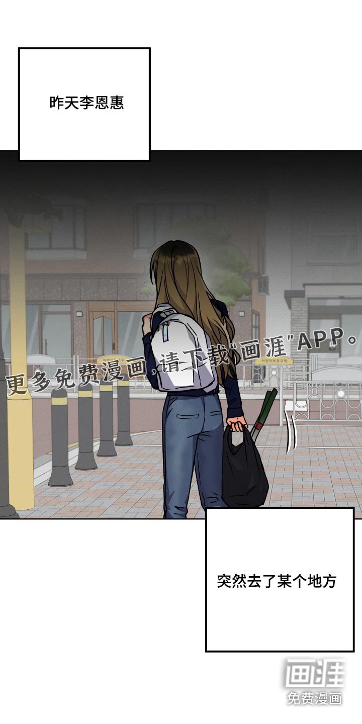 第86章：【第二季】不在