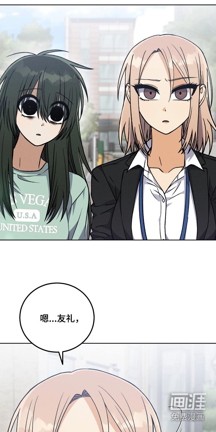 第86章：【第二季】不在