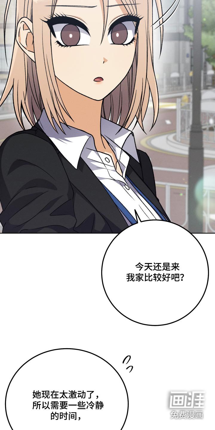 第86章：【第二季】不在