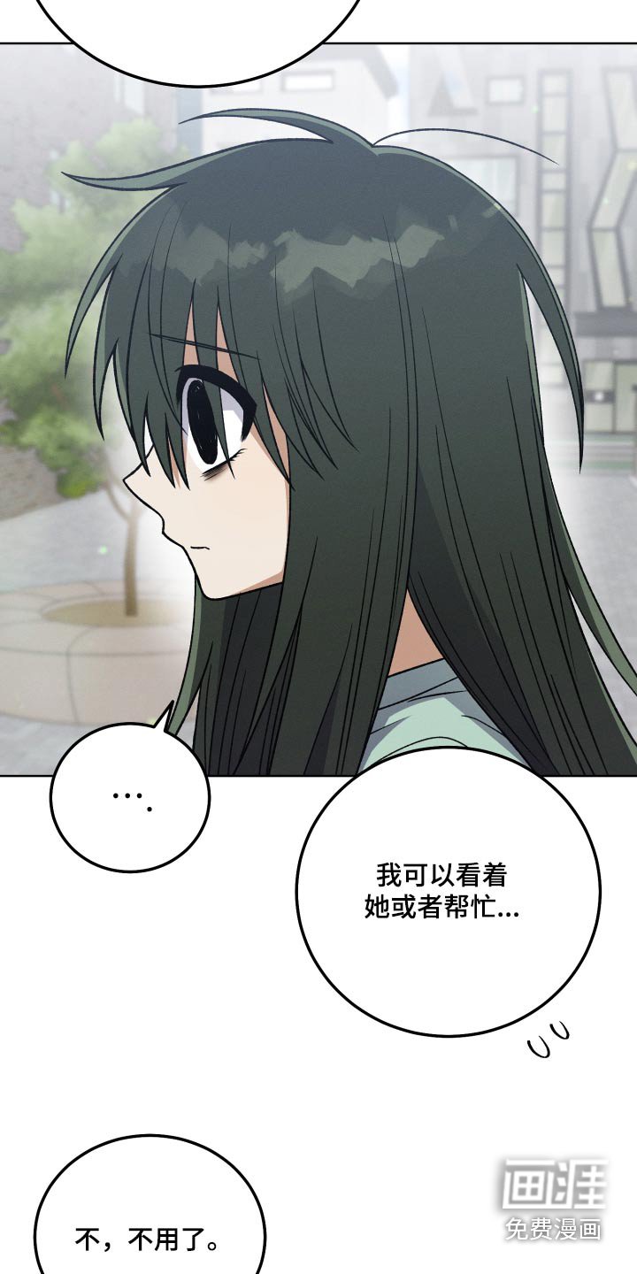 第86章：【第二季】不在