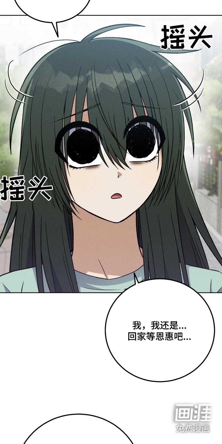 第86章：【第二季】不在