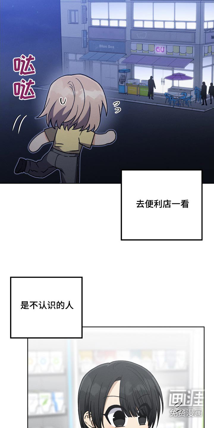 第86章：【第二季】不在