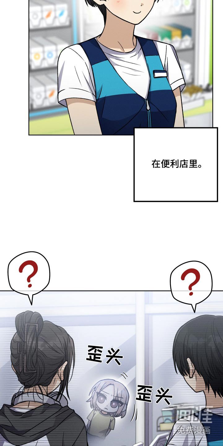 第86章：【第二季】不在