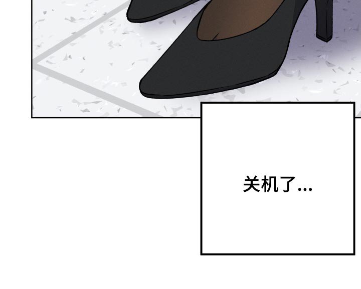 第86章：【第二季】不在