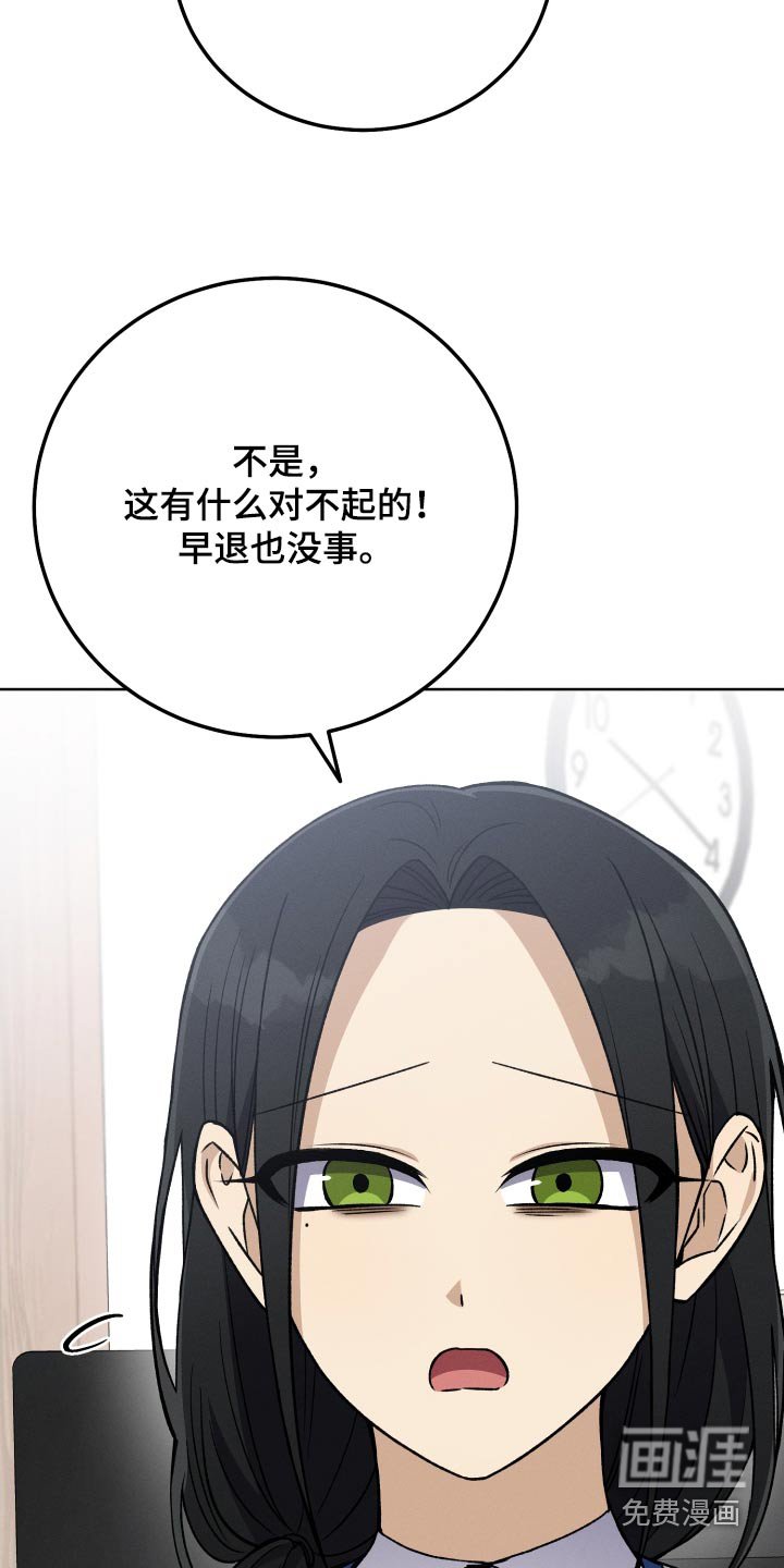 第86章：【第二季】不在