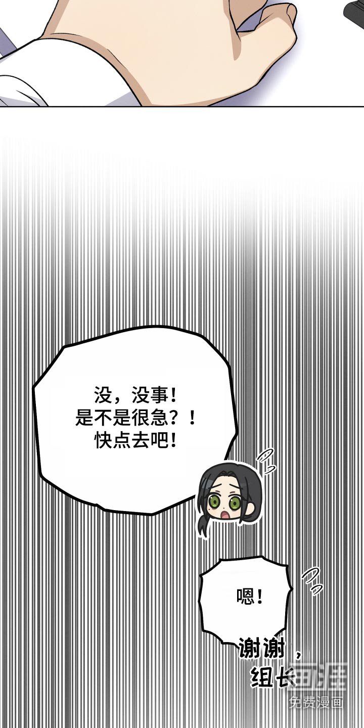 第86章：【第二季】不在