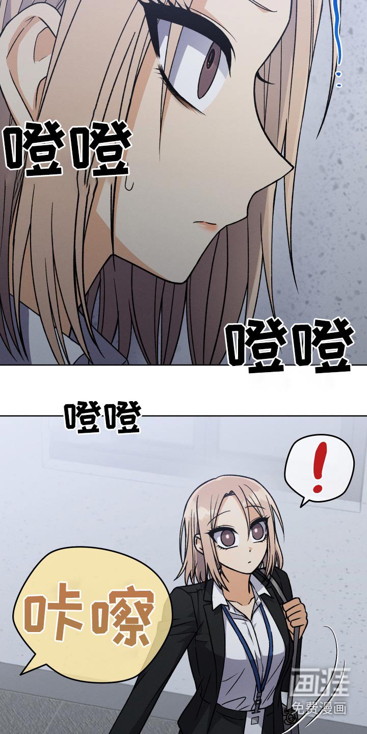 第86章：【第二季】不在