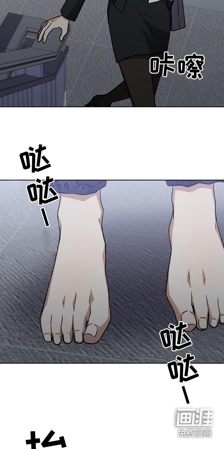 第86章：【第二季】不在
