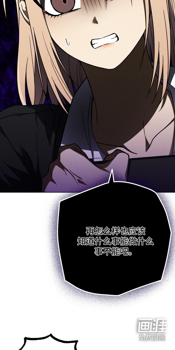 第86章：【第二季】不在