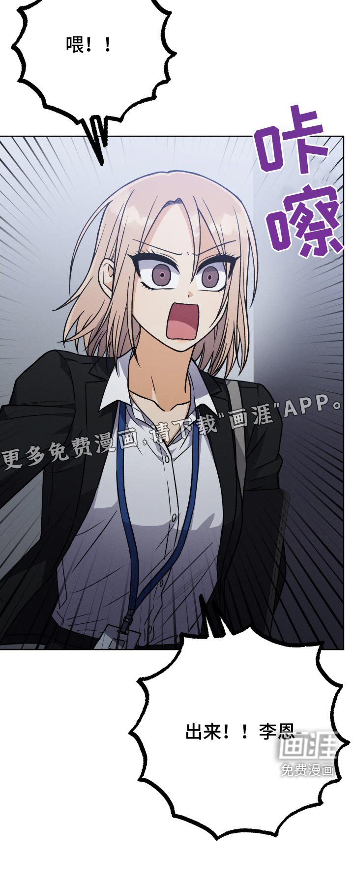 第86章：【第二季】不在