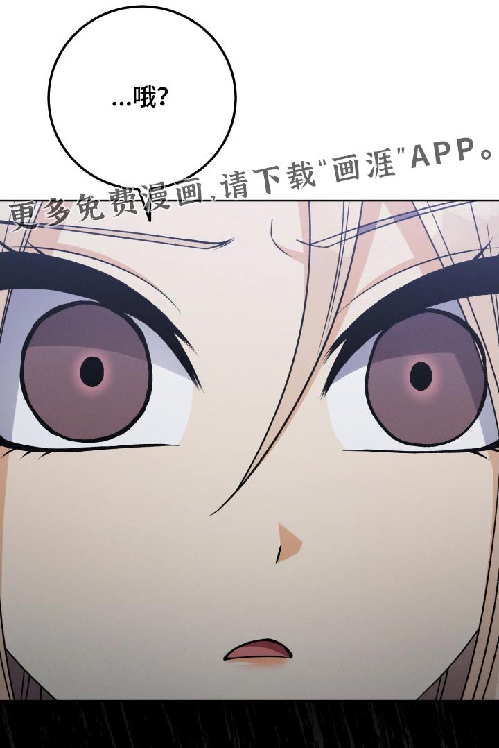 第87章：【第二季】坚持