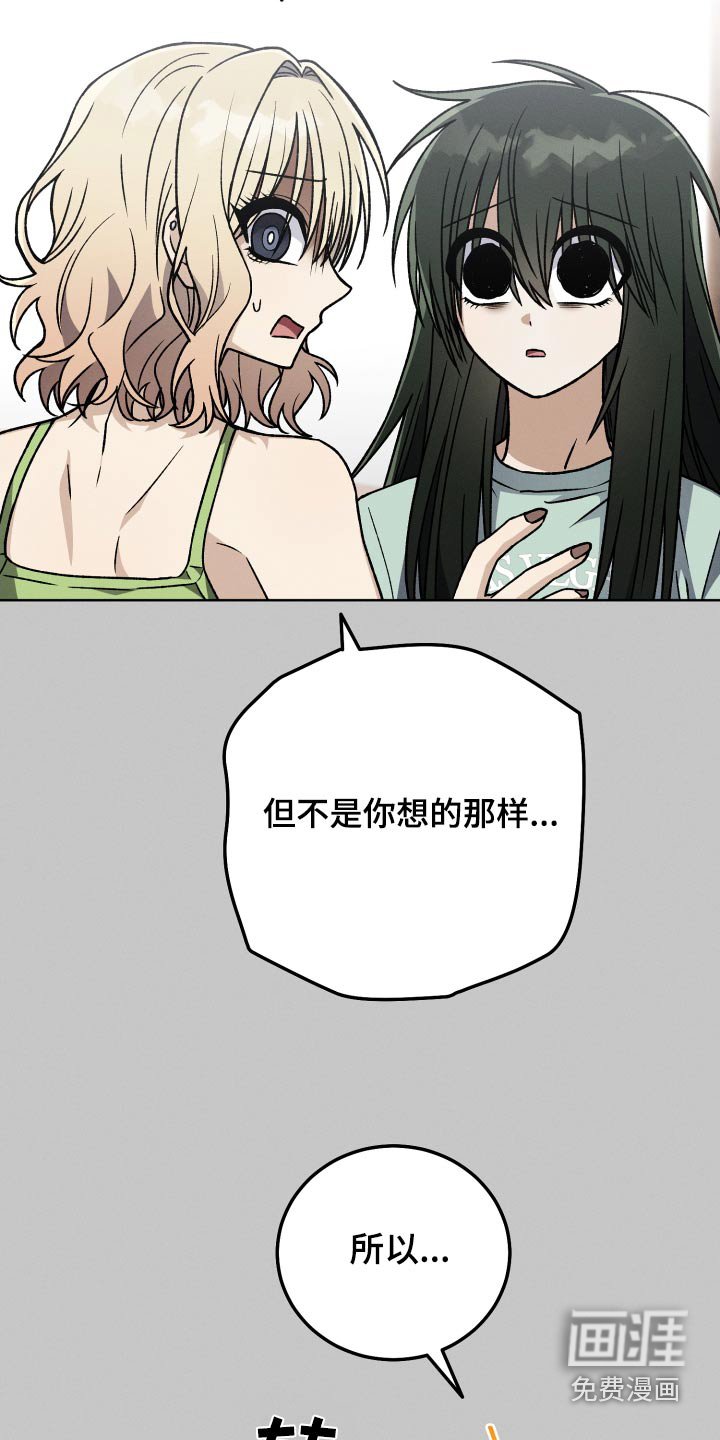 第87章：【第二季】坚持
