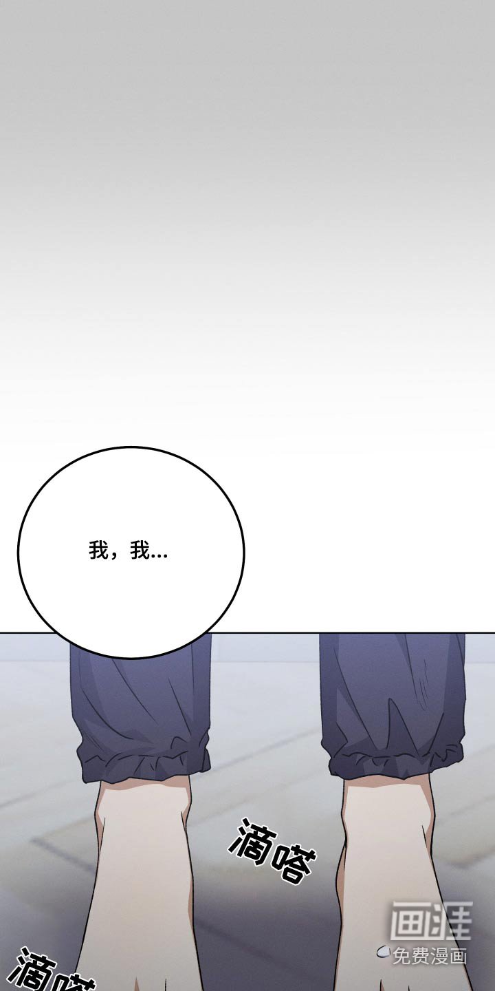 第87章：【第二季】坚持