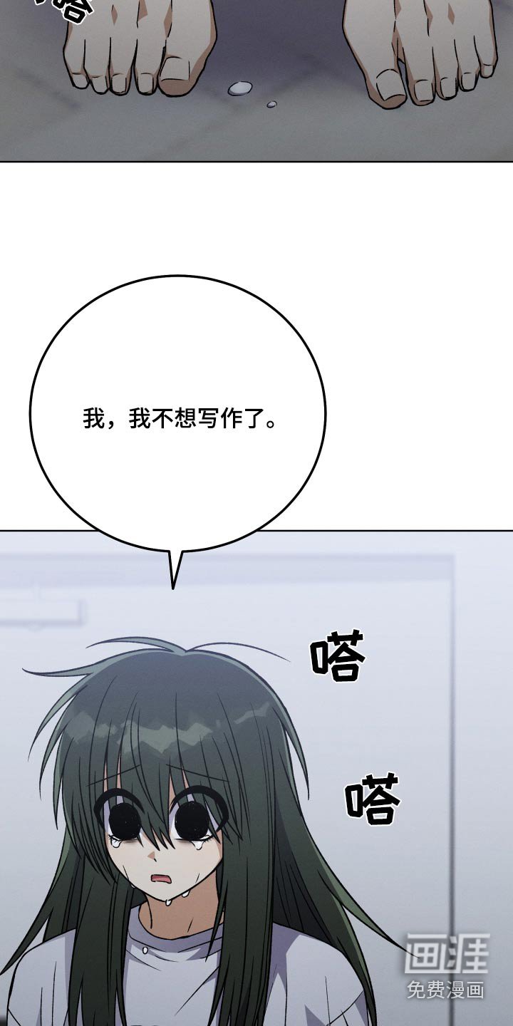 第87章：【第二季】坚持