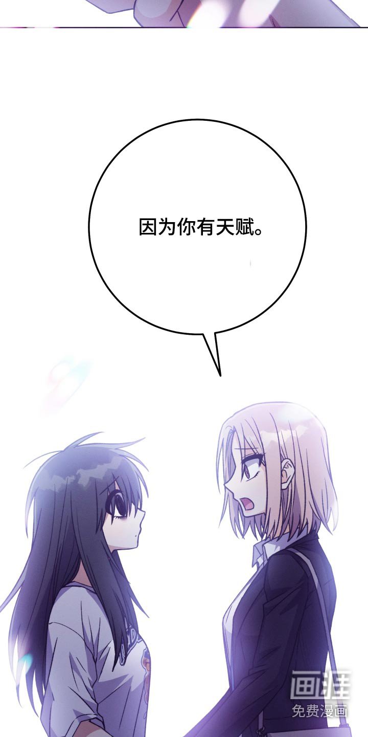 第87章：【第二季】坚持