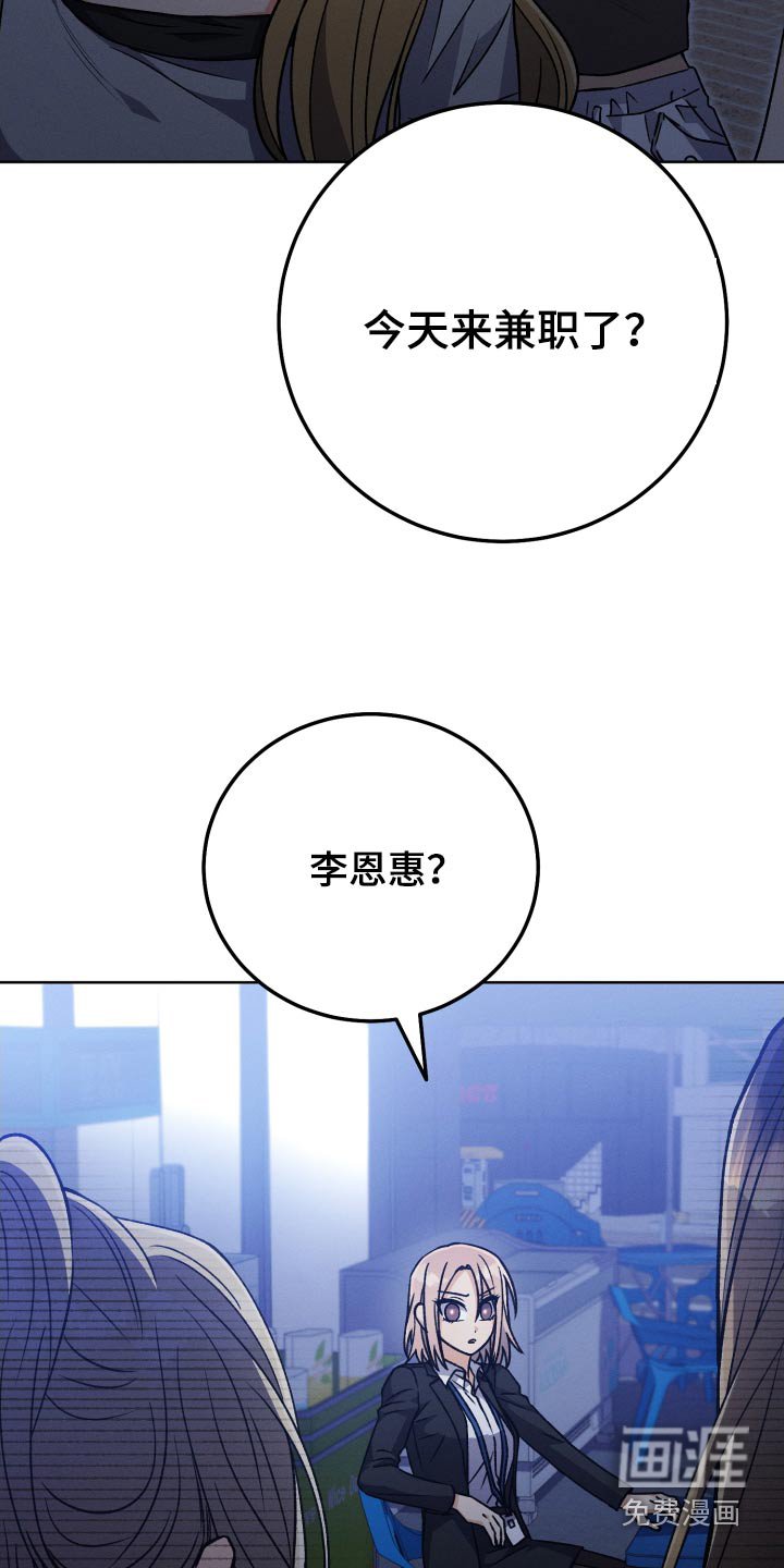 第87章：【第二季】坚持