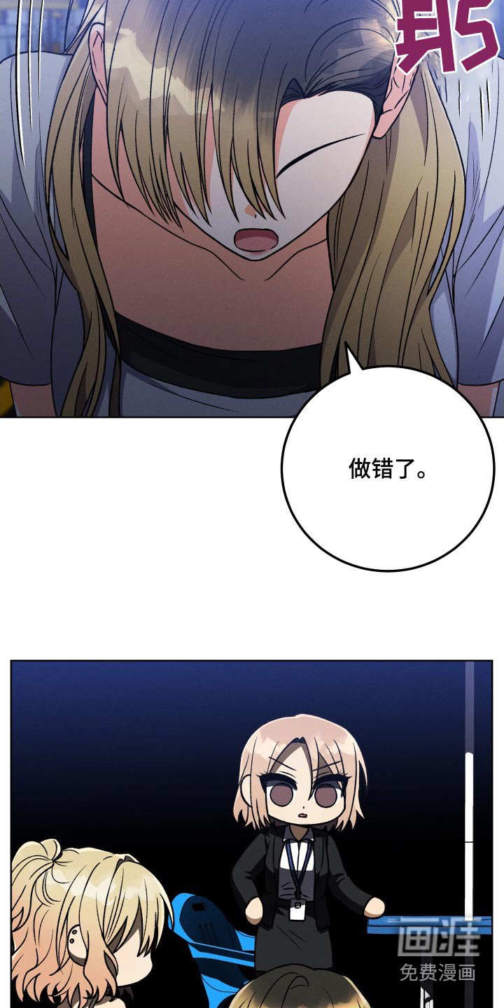 第88章：【第二季】聊聊