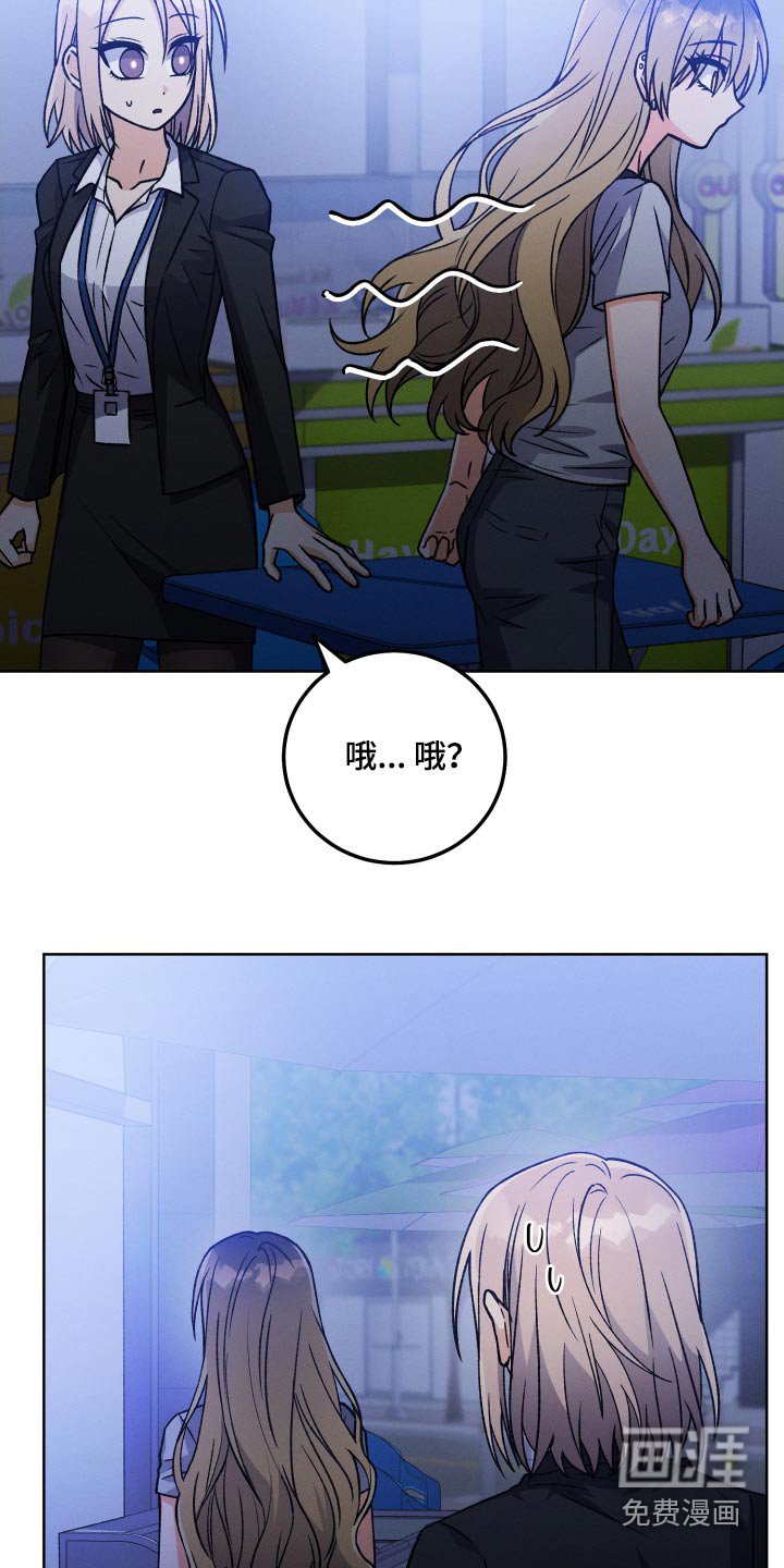 第88章：【第二季】聊聊
