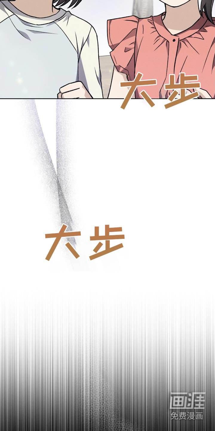 第88章：【第二季】聊聊