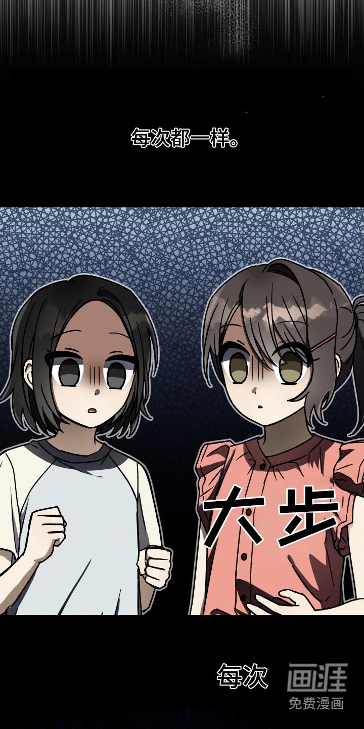第88章：【第二季】聊聊