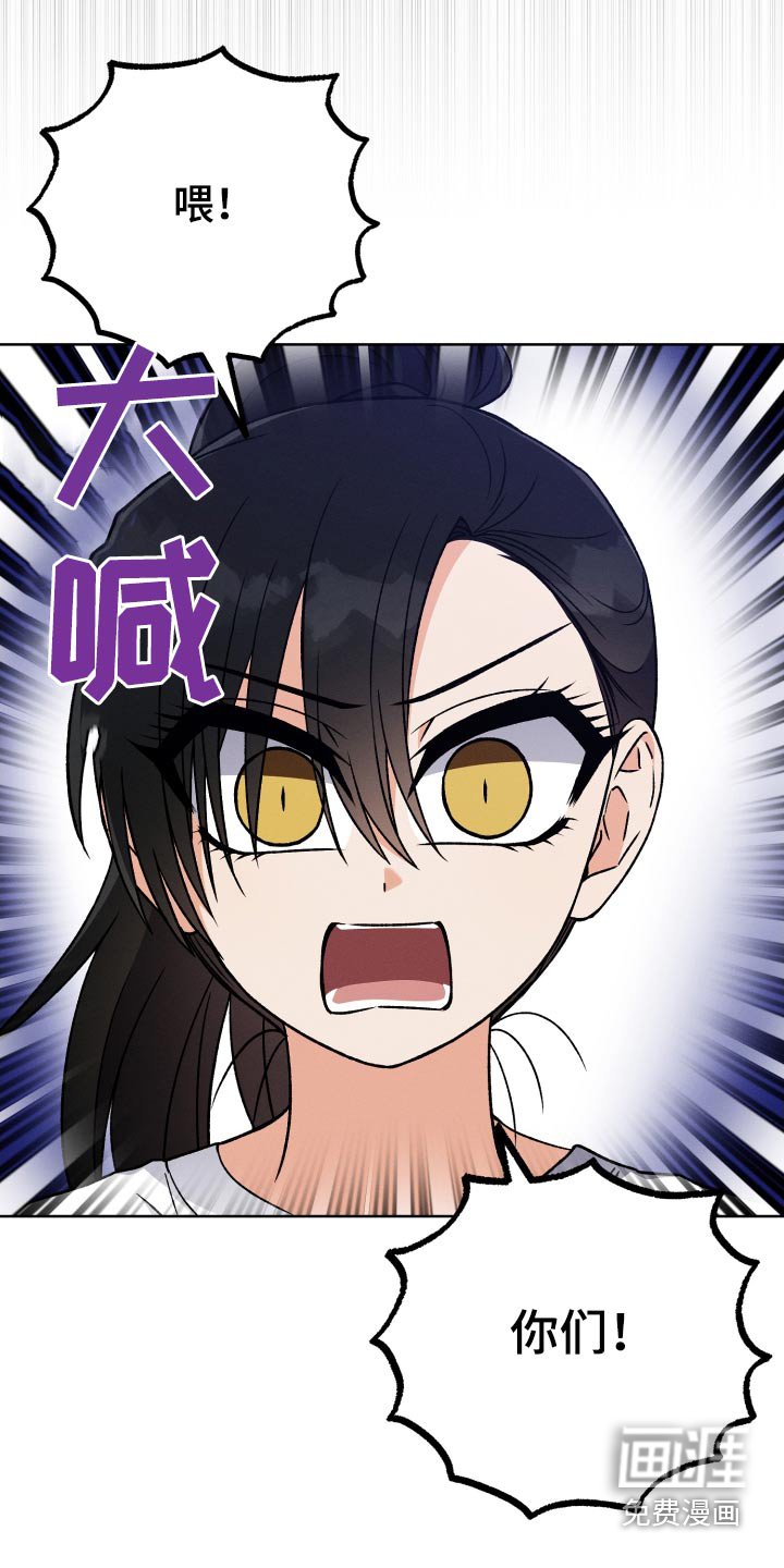 第88章：【第二季】聊聊