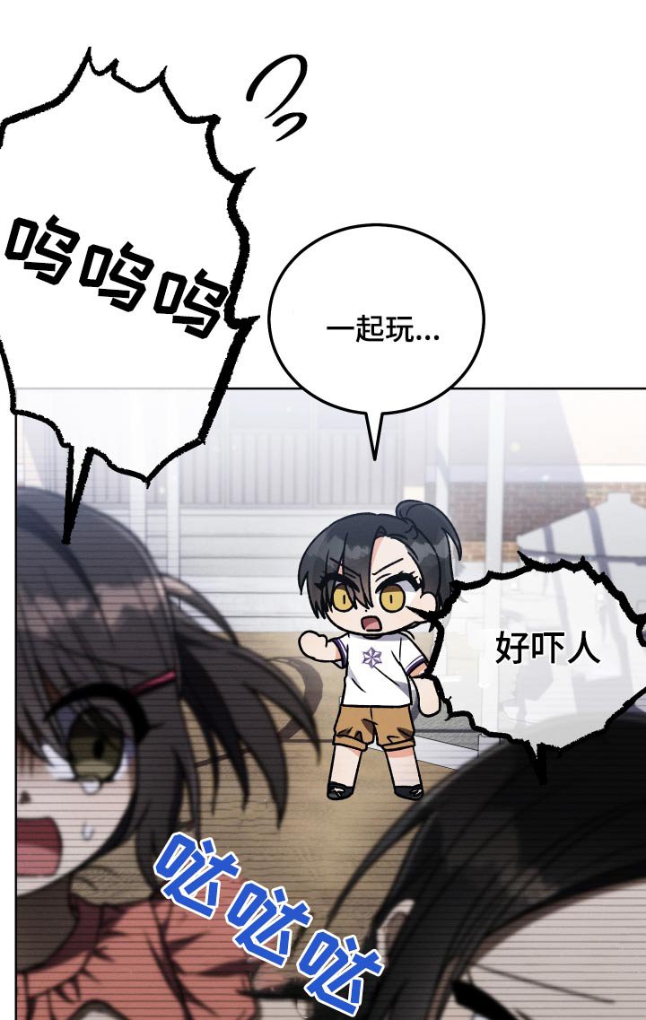 第88章：【第二季】聊聊