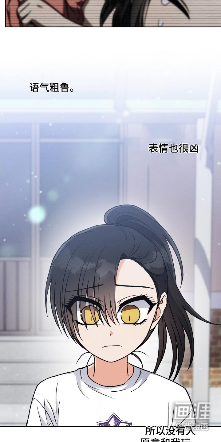 第88章：【第二季】聊聊