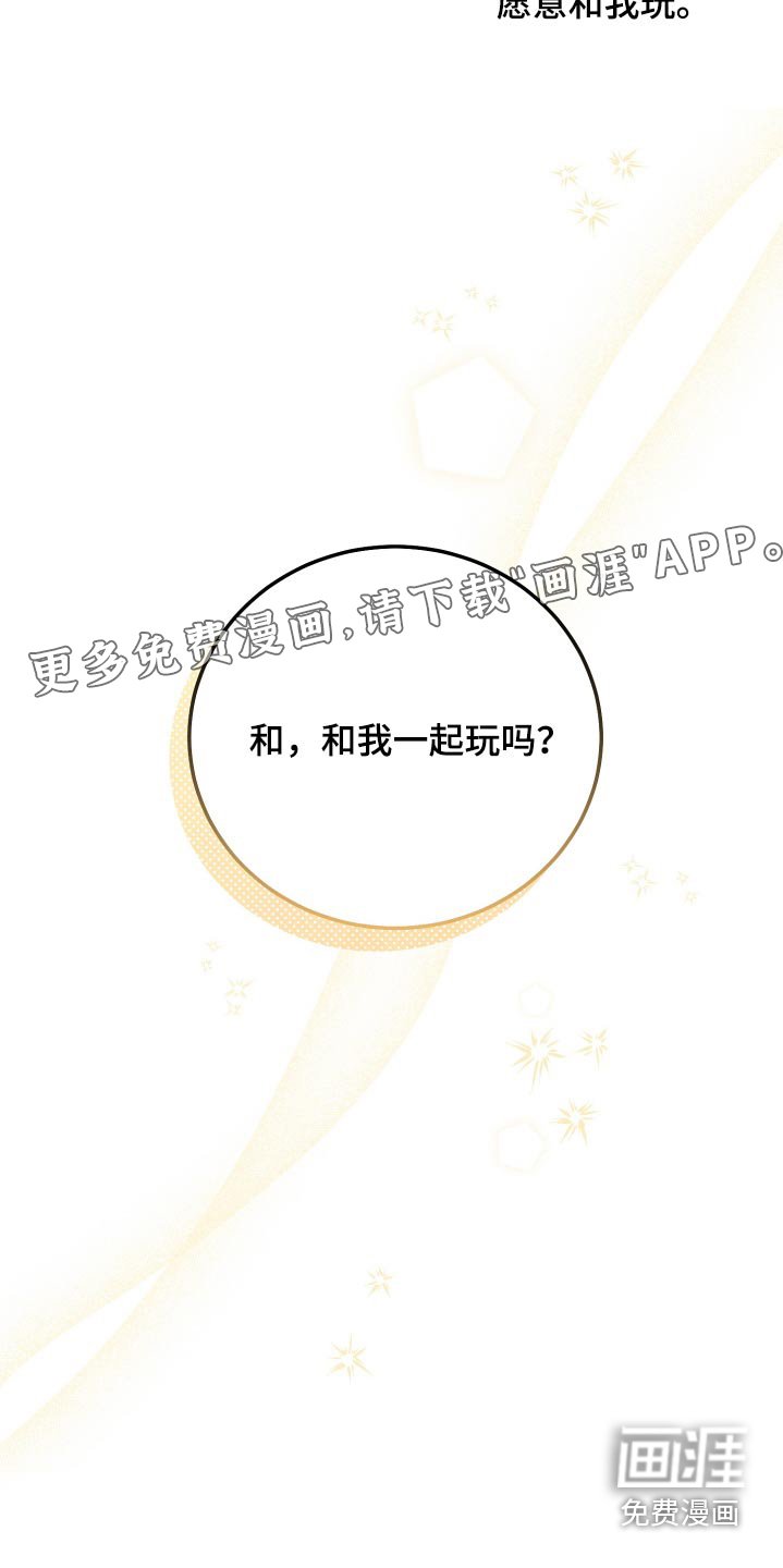 第88章：【第二季】聊聊