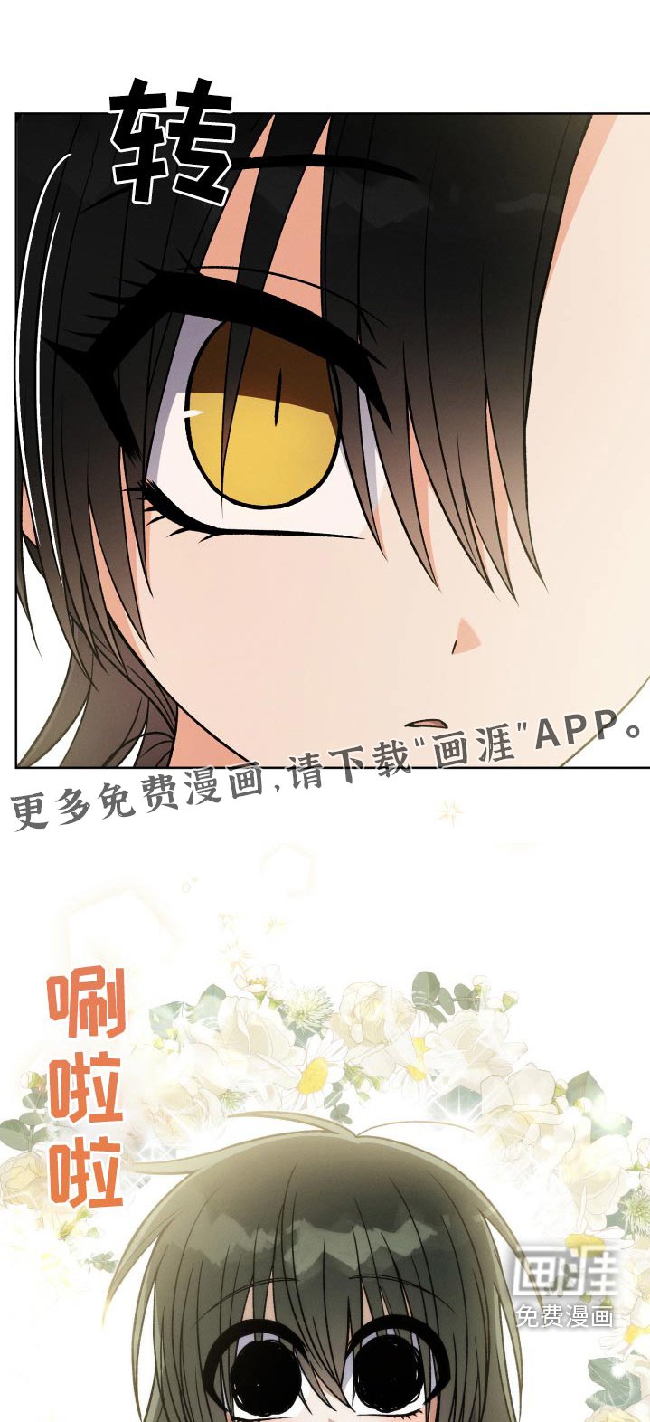第89章：【第二季】朋友