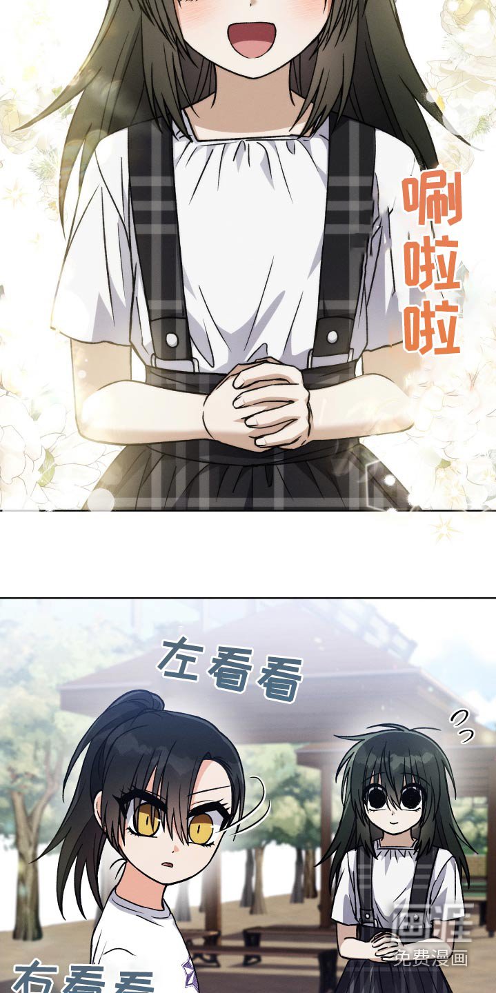 第89章：【第二季】朋友