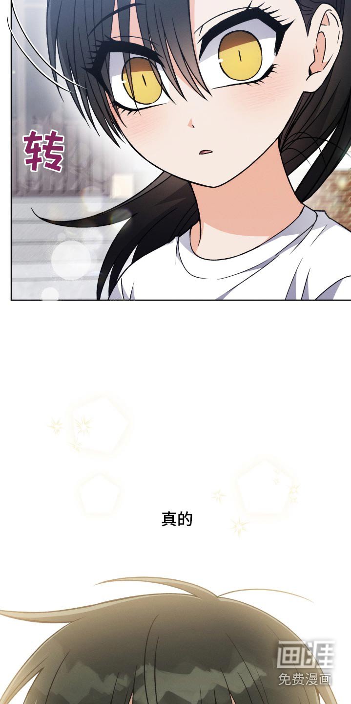 第89章：【第二季】朋友