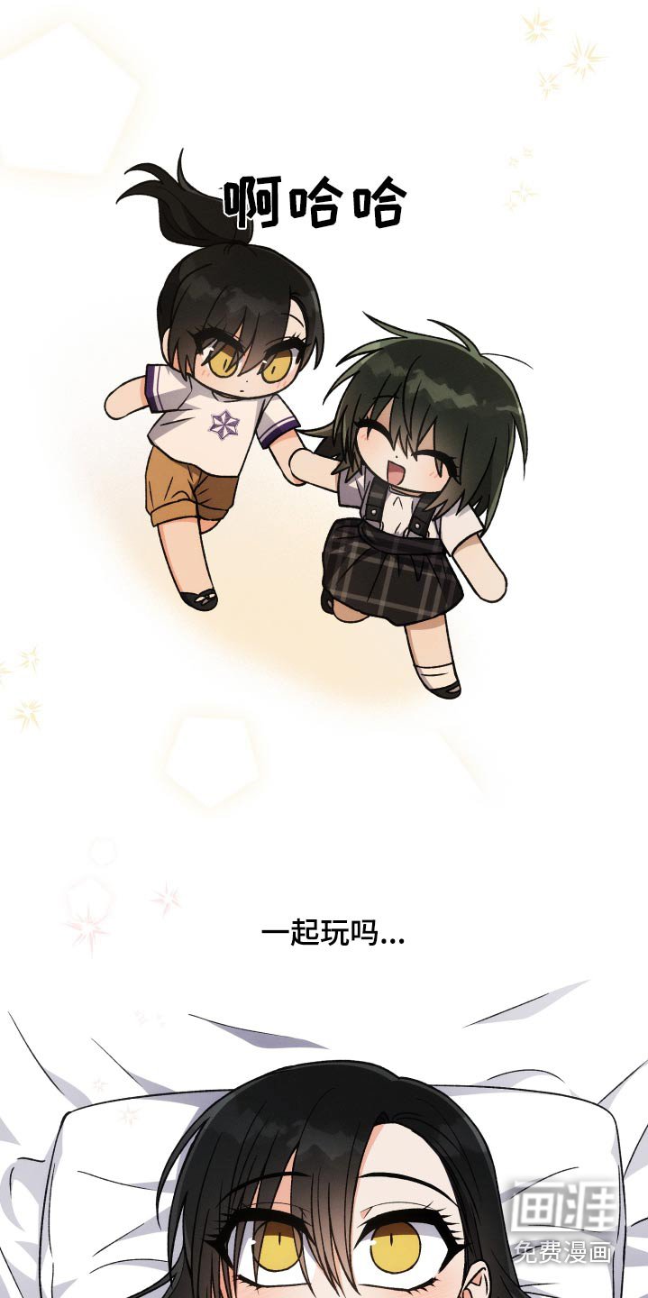 第89章：【第二季】朋友