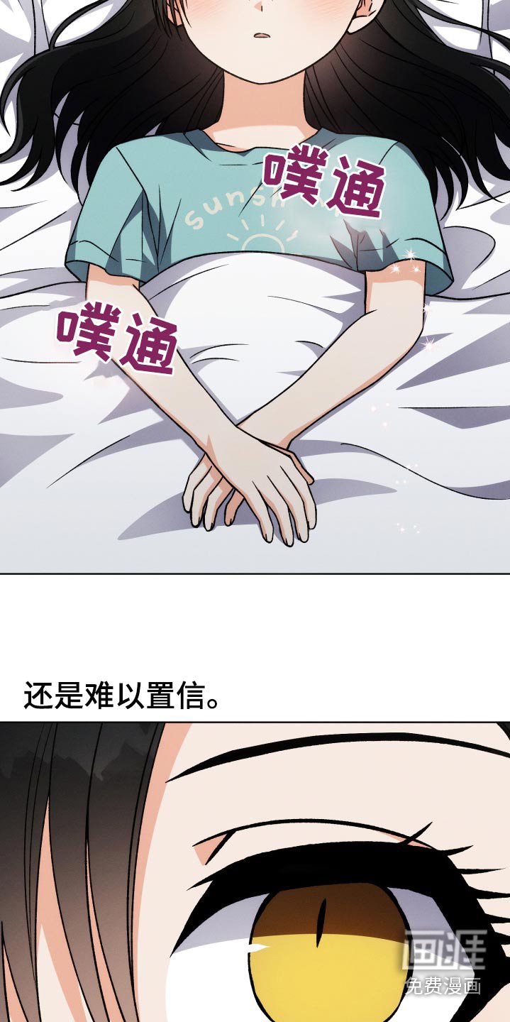 第89章：【第二季】朋友
