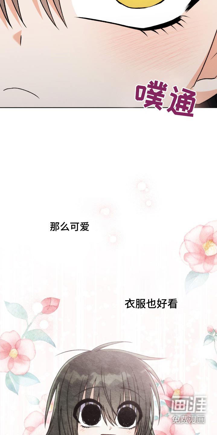 第89章：【第二季】朋友