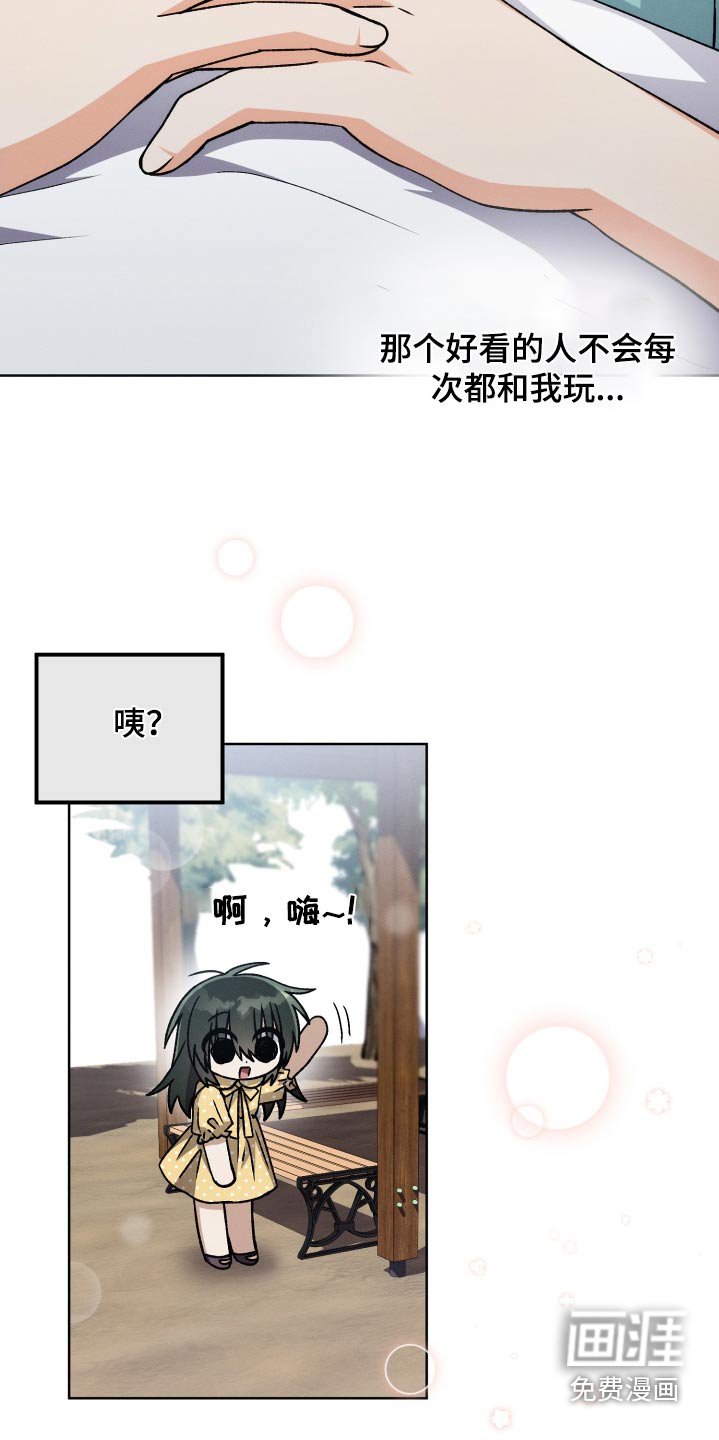 第89章：【第二季】朋友