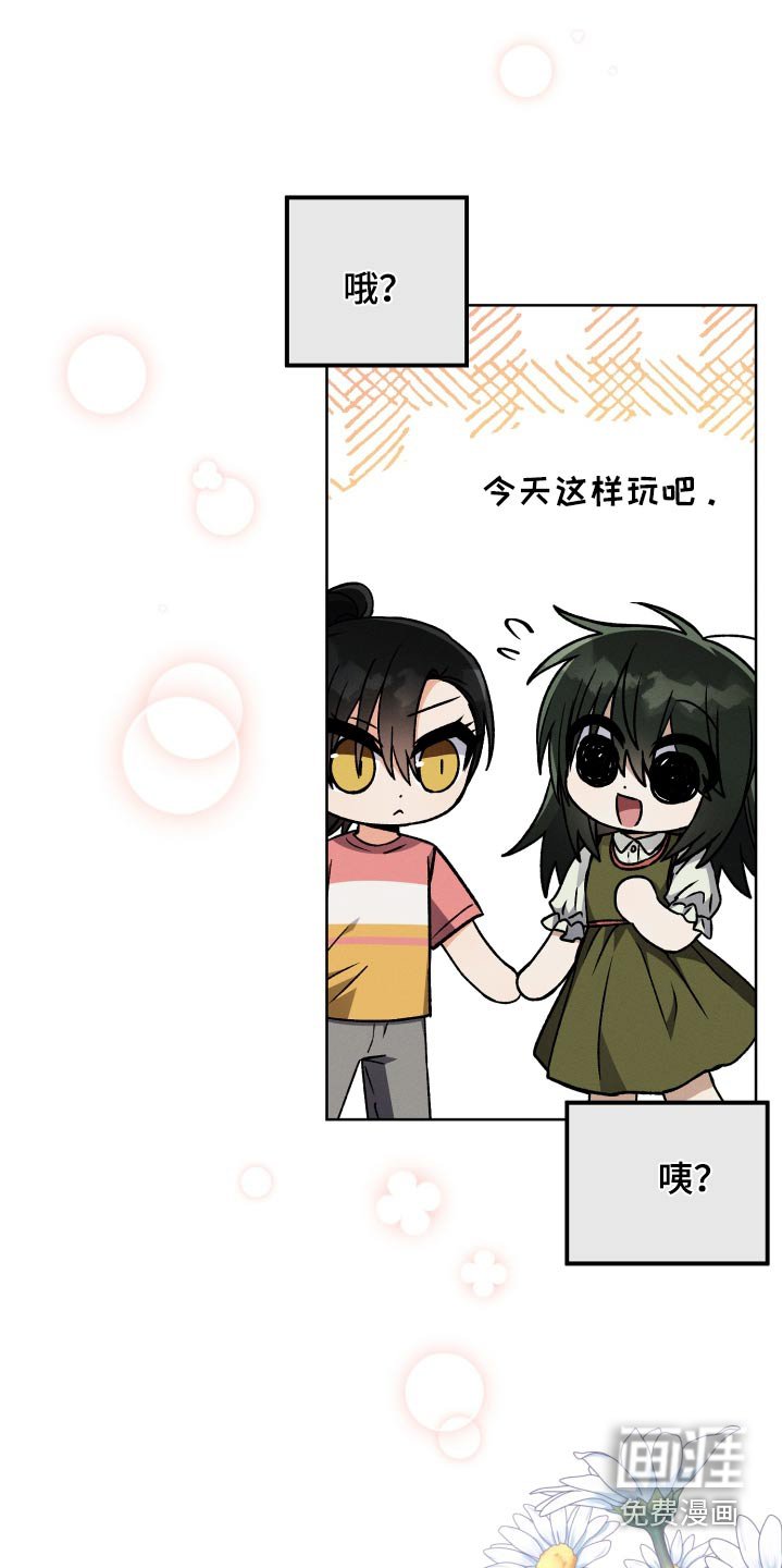 第89章：【第二季】朋友