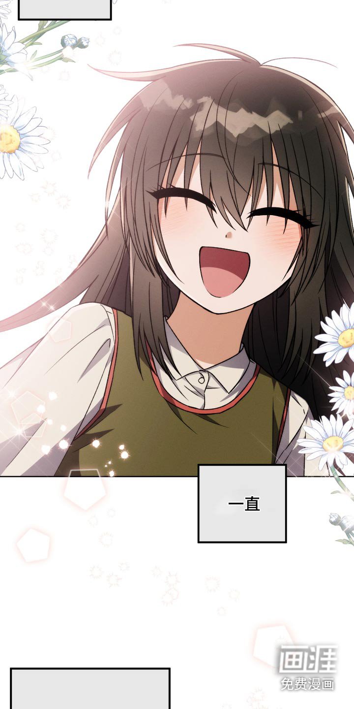第89章：【第二季】朋友