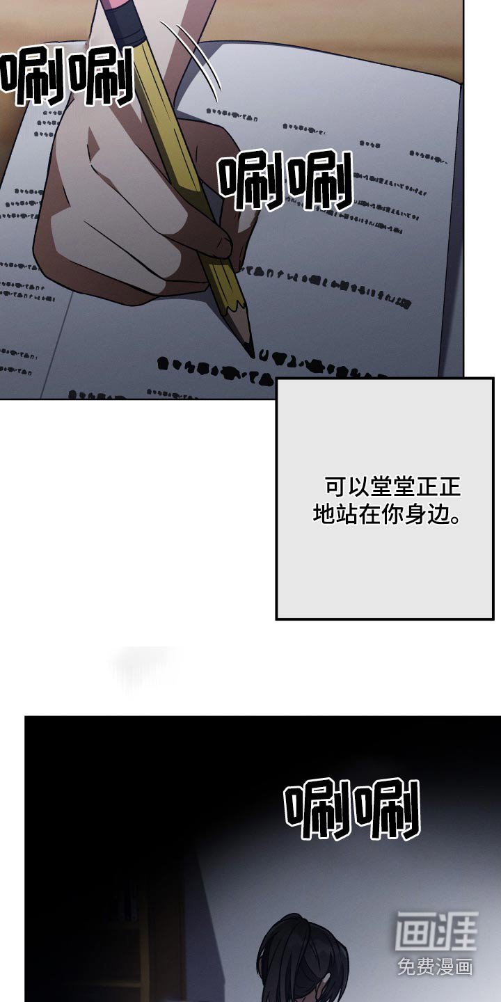 第89章：【第二季】朋友