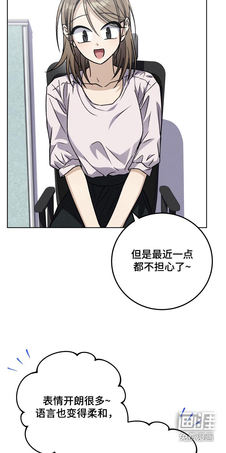 第89章：【第二季】朋友